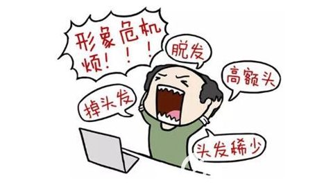 蘇州圣愛植發(fā)醫(yī)院正規(guī)嗎?院內2019年公益活動植發(fā)價格案例資料爆出供參考