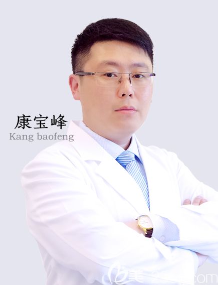 滄州靜港醫(yī)療美容診所康寶峰醫(yī)生 滄州靜港醫(yī)療美容診所康寶峰醫(yī)生