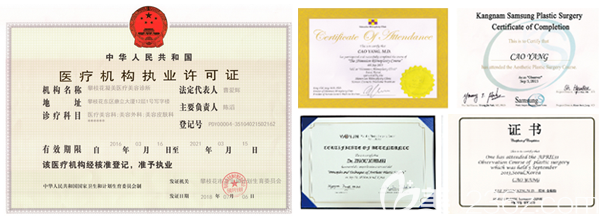 攀枝花凝美的營(yíng)業(yè)執(zhí)照與所獲榮譽(yù) 攀枝花凝美的營(yíng)業(yè)執(zhí)照與所獲榮譽(yù)