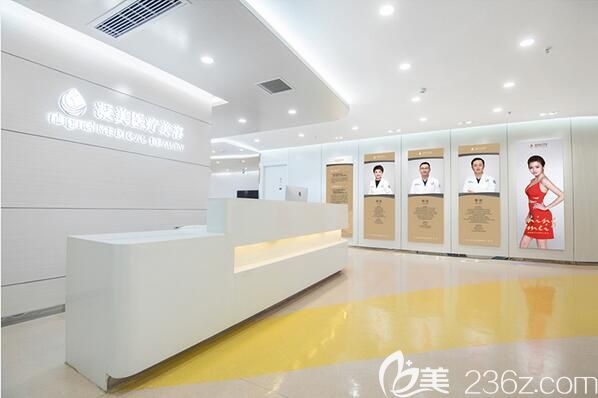 攀枝花凝美整形美容大廳環(huán)境 攀枝花凝美整形美容大廳環(huán)境