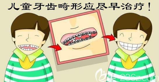重慶牙博士口腔兒童牙齒矯正價格 重慶牙博士口腔兒童牙齒矯正價格