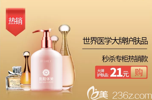 美膚專場(chǎng)