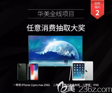 抽取獎(jiǎng)品