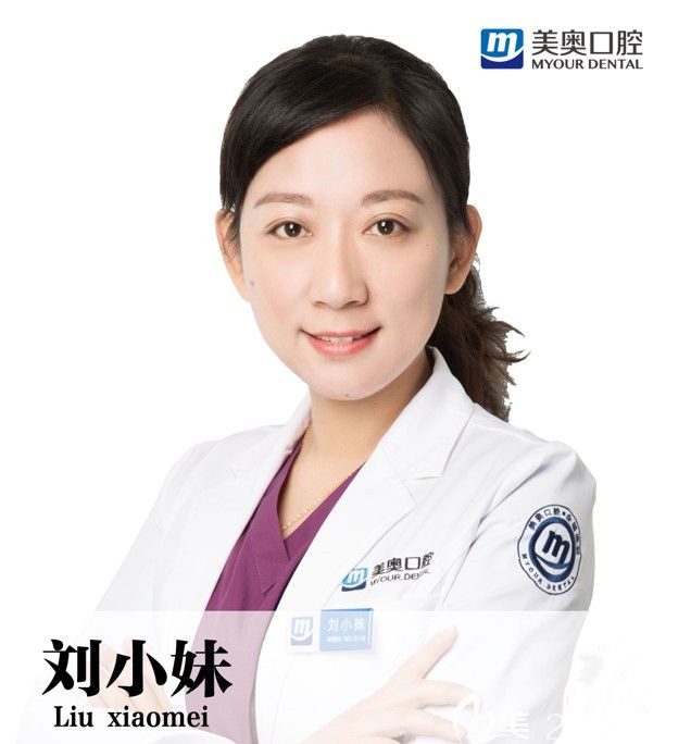 南京美奧口腔建鄴副院長劉小妹