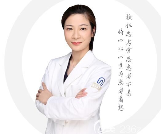 杭州齊爾口腔正畸醫(yī)生吳葉群醫(yī)生