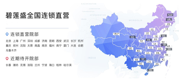 碧蓮盛擁有28家直營店