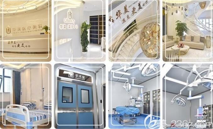 荊州華美醫(yī)療美容環(huán)境圖