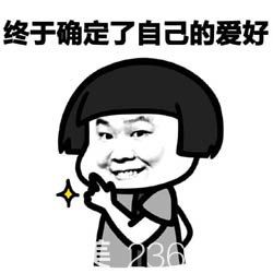 終于下定決心做齙牙矯正啦 終于下定決心做齙牙矯正啦