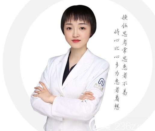 杭州齊爾口腔朱零醫(yī)生