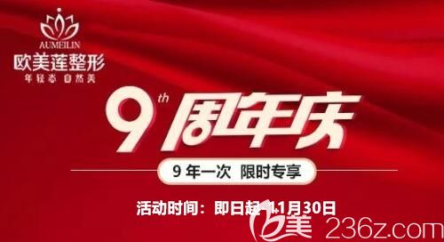 月末吃土大作戰(zhàn)：來太原歐美蓮看看有沒有合心意的整形項(xiàng)目，自體脂肪填充才4999元起