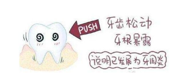 保留牙齒殘根、殘冠的好處