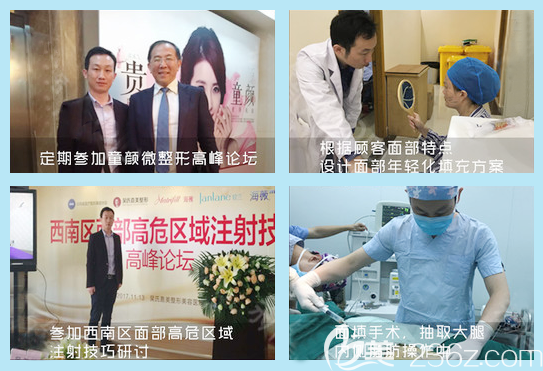 廣州藝美整形李向陽(yáng)醫(yī)生吸脂過(guò)程及學(xué)術(shù)合影 廣州藝美整形李向陽(yáng)醫(yī)生吸脂過(guò)程及學(xué)術(shù)合影