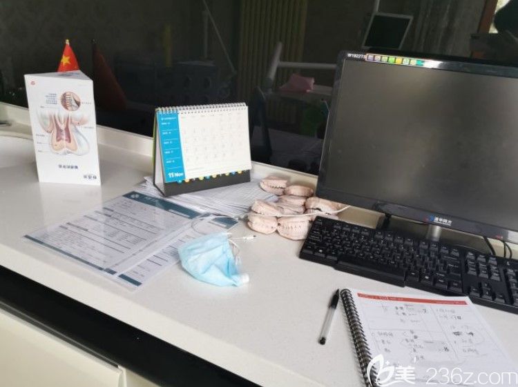 張瑤主任的咨詢室 張瑤主任的咨詢室