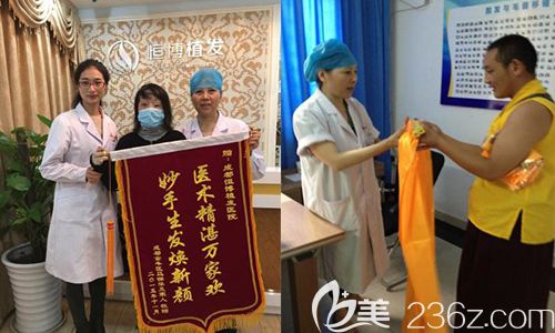 成都恒博植發(fā)醫(yī)院口碑 成都恒博植發(fā)醫(yī)院口碑