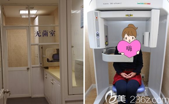 植得口腔不僅設(shè)立無菌室還引進(jìn)有一批先進(jìn)的牙科設(shè)備 植得口腔不僅設(shè)立無菌室還引進(jìn)有一批先進(jìn)的牙科設(shè)備