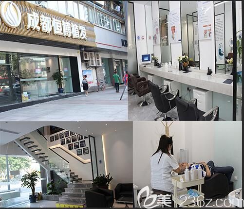 成都恒博植發(fā)醫(yī)院 成都恒博植發(fā)醫(yī)院