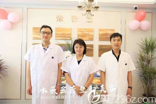 商丘冰薇醫(yī)療美容醫(yī)生團(tuán)隊(duì) 商丘冰薇醫(yī)療美容醫(yī)生團(tuán)隊(duì)