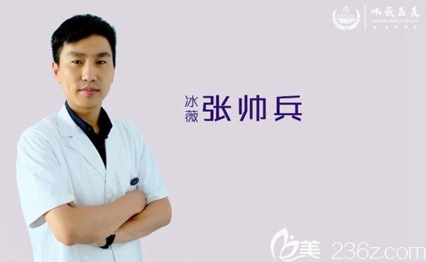 商丘冰薇張帥兵 商丘冰薇張帥兵