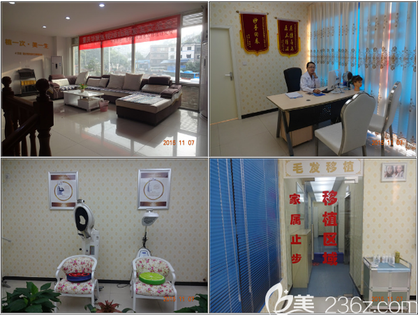 重慶華膚醫(yī)院植發(fā)科環(huán)境