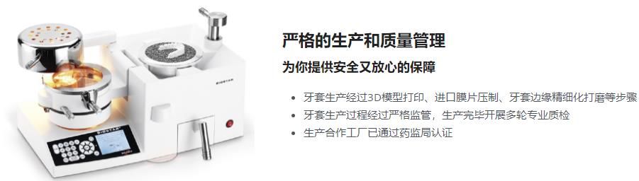 smilelab笑盈隱形牙套性價(jià)比高 smilelab笑盈隱形牙套性價(jià)比高