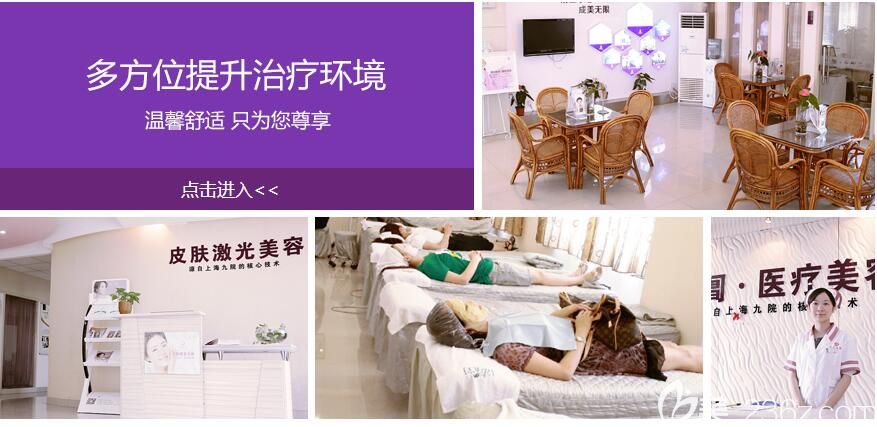 蘇州金閶醫(yī)院