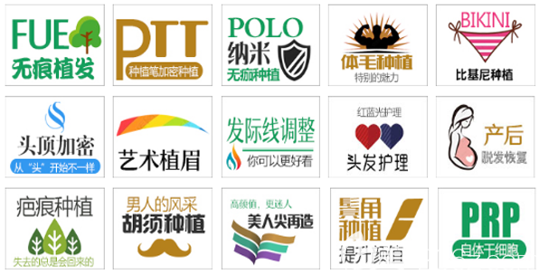 鄭州醫(yī)德佳植發(fā)科服務(wù)項(xiàng)目 鄭州醫(yī)德佳植發(fā)科服務(wù)項(xiàng)目