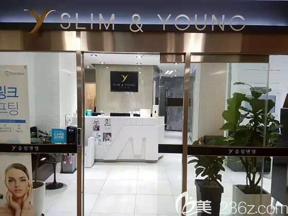 韓國明洞施麗美羕整容醫(yī)院 韓國明洞施麗美羕整容醫(yī)院