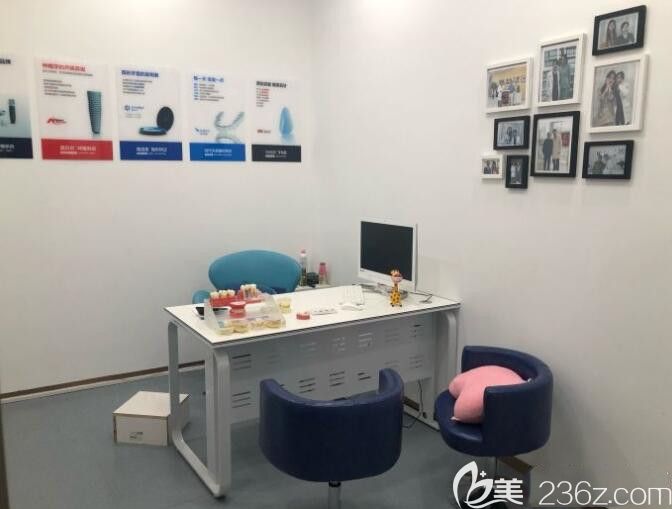 福州維樂口腔面診室 福州維樂口腔面診室