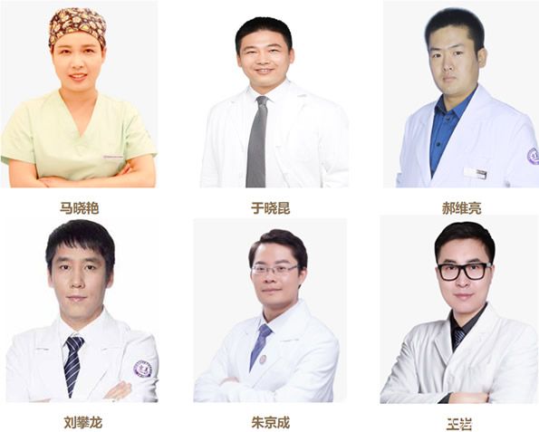 呼和浩特京美整形醫(yī)院醫(yī)生團隊