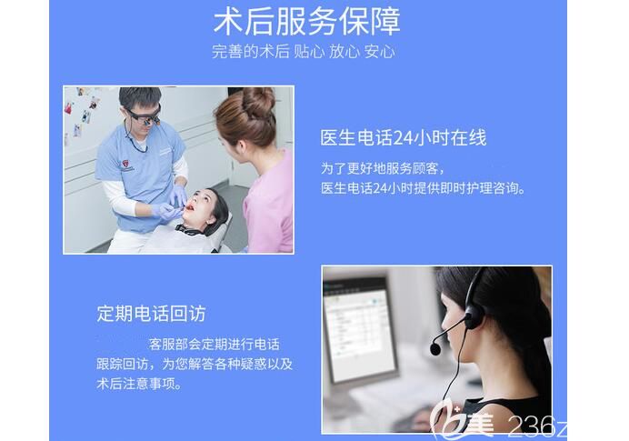 福州維樂(lè)口腔術(shù)后服務(wù)保障