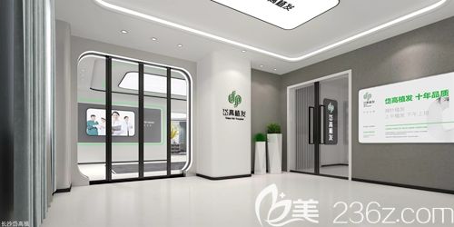 長沙市雨花區(qū)岱高植發(fā)門診部 長沙市雨花區(qū)岱高植發(fā)門診部