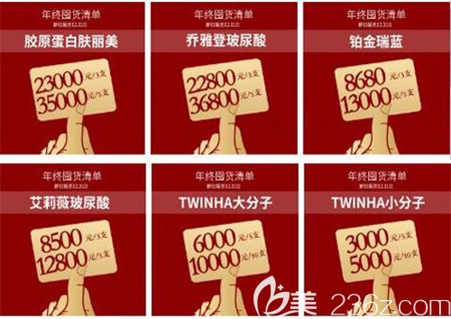 壹加壹微整形年底優(yōu)惠價格分享