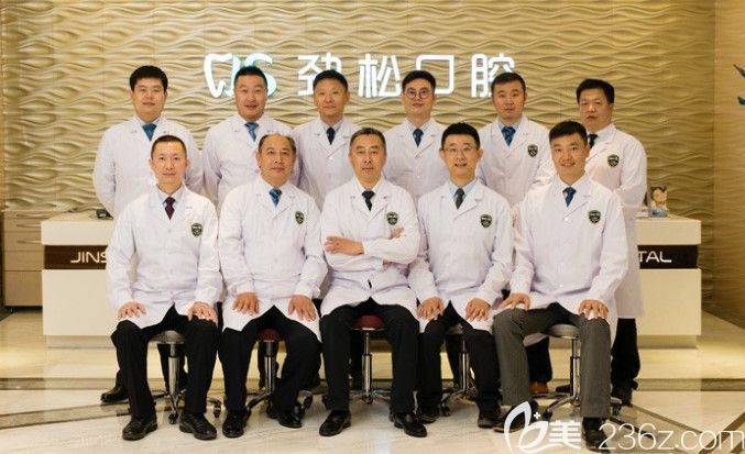 勁松口腔龐大醫(yī)生團隊 勁松口腔龐大醫(yī)生團隊