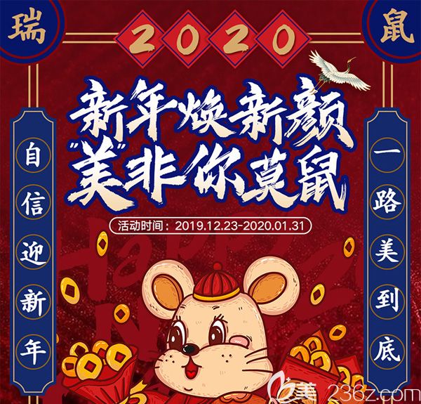 好便宜啊!2020年在成都西區(qū)醫(yī)院吸脂就能半價做自體脂肪填充（限4個部位）