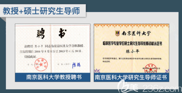 資格證書(shū) 資格證書(shū)