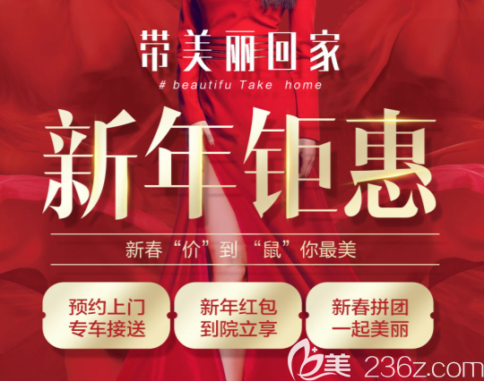 做胸還沒夸張到貴得大家都做不起，國產(chǎn)假體隆胸不到一萬的也有！