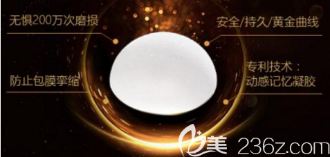 想要做隆胸的妹子們可不能錯(cuò)過1月4號(hào)曼托光面假體免費(fèi)送的活動(dòng)