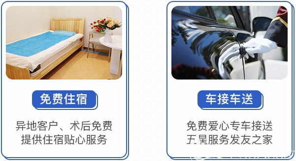 醫(yī)院提供<span style=