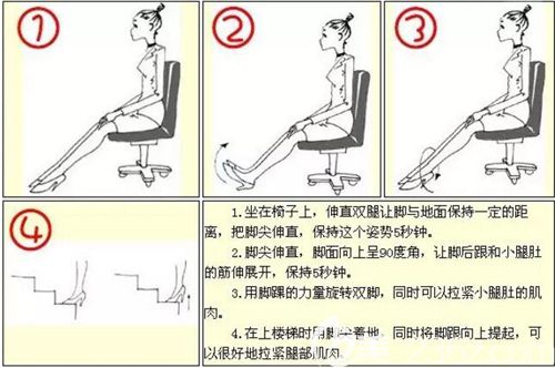 可以改善蘿卜腿的幾張坐姿 可以改善蘿卜腿的幾張坐姿