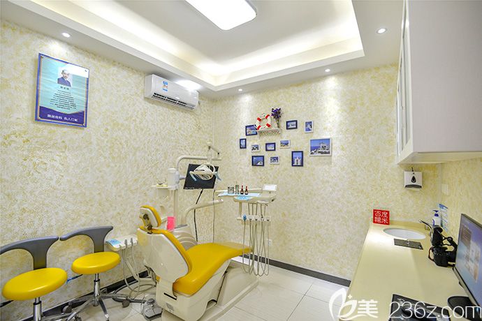 深圳佳樂口腔診室 深圳佳樂口腔診室