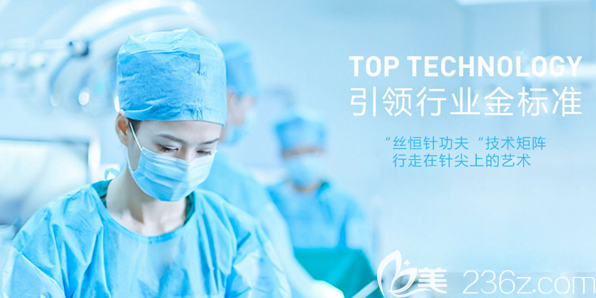 成都絲恒植發(fā)<span style=