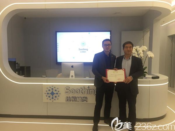 喬先明受聘成為絲恒植發(fā)榮譽院長 喬先明受聘成為絲恒植發(fā)榮譽院長