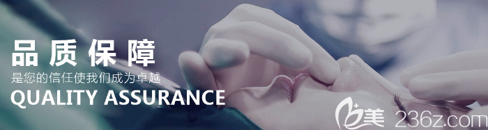 東莞天后整形醫(yī)院品質(zhì)醫(yī)美保障 東莞天后整形醫(yī)院品質(zhì)醫(yī)美保障