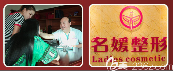 湛江名媛整形陳小利院長面診過程圖 湛江名媛整形陳小利院長面診過程圖