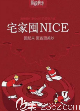 特殊時(shí)期超值優(yōu)惠，喜歡超皮秒和瑞蘭玻尿酸又苦于價(jià)格的小可愛(ài)們可以看過(guò)來(lái)