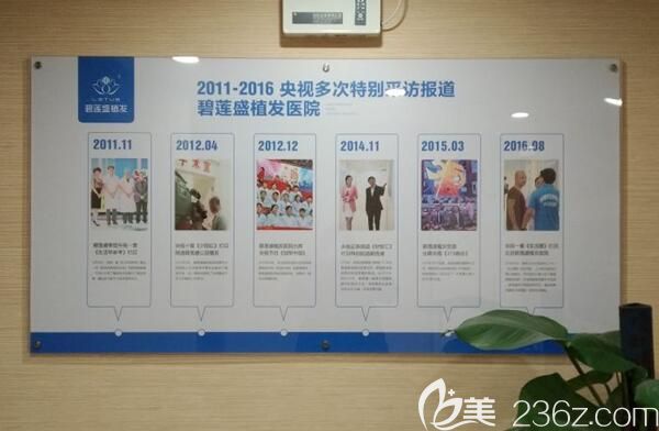 <!--<i data=20240703-sp></i>-->曾多次被采訪報道