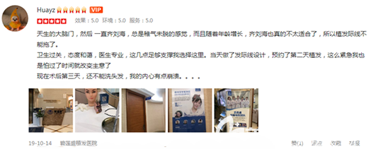 顧客對陳修義醫(yī)生的評價 顧客對陳修義醫(yī)生的評價