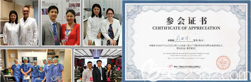 周院長獲得的榮譽(yù)證書與各項(xiàng)活動照