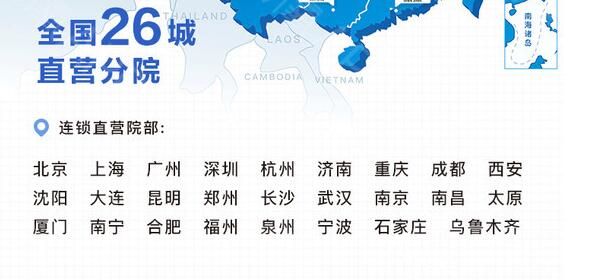 碧蓮盛分布于<span style=