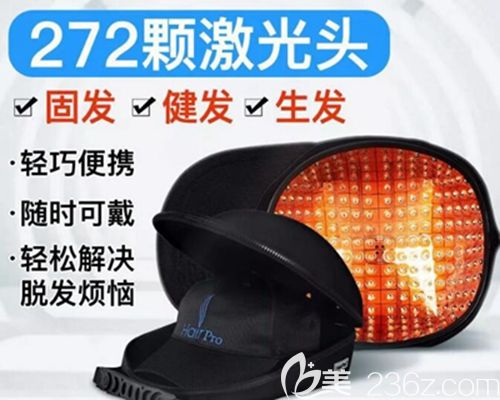 半島激光生發(fā)帽介紹